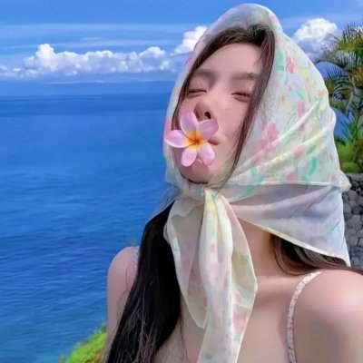 漫长假期